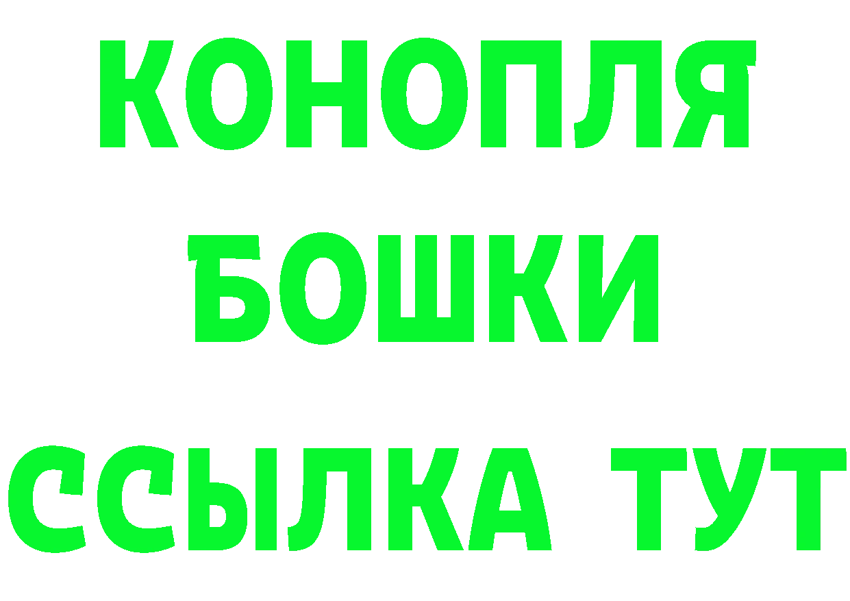 ТГК концентрат tor мориарти MEGA Россошь